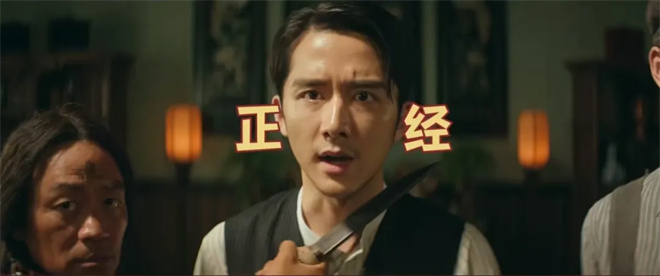 专访·张新成 | 他的角色让“唐探”焕发新生?