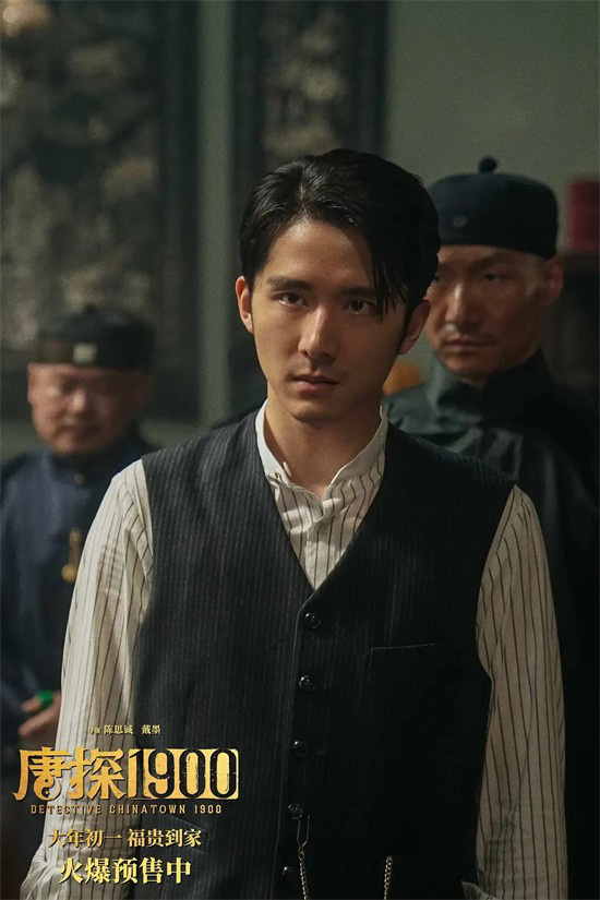 专访·张新成 | 他的角色让“唐探”焕发新生?