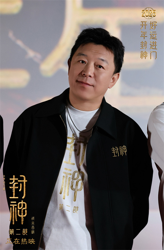 乌尔善回应“殷郊法相”争议:将会做得更有质感