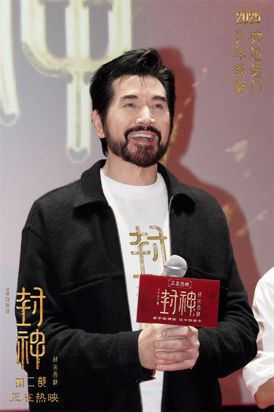 乌尔善回应“殷郊法相”争议:将会做得更有质感