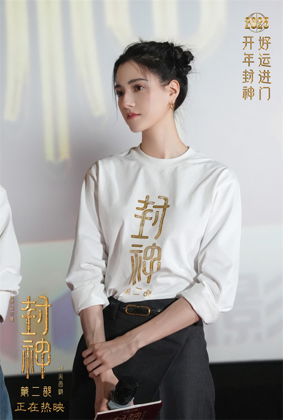 乌尔善回应“殷郊法相”争议:将会做得更有质感