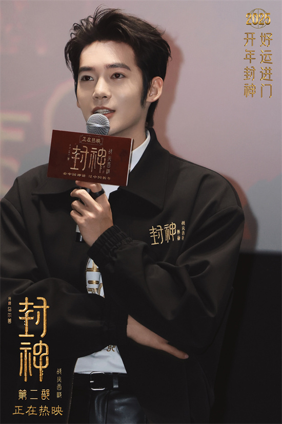 乌尔善回应“殷郊法相”争议:将会做得更有质感