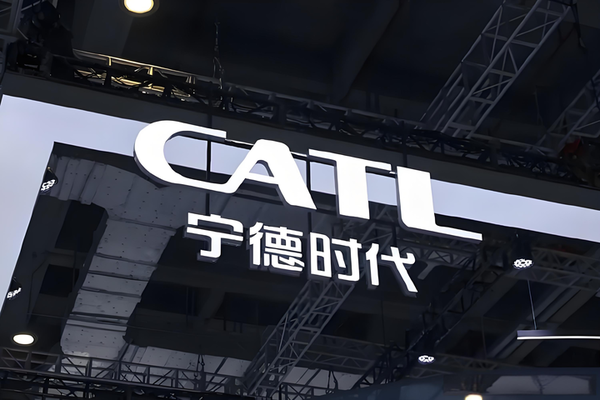 宁德时代向港交所提交上市申请 “宁王”即将登陆港股? 宁德时代向港交所提交上市申请 “宁王”即将登陆港股?