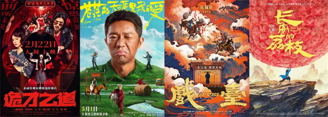 狂揽125亿+票房!春节档过后,喜剧继续称霸?