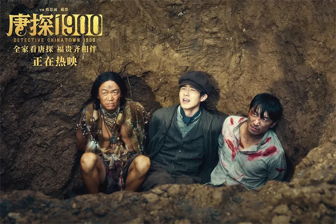 狂揽125亿+票房!春节档过后,喜剧继续称霸?