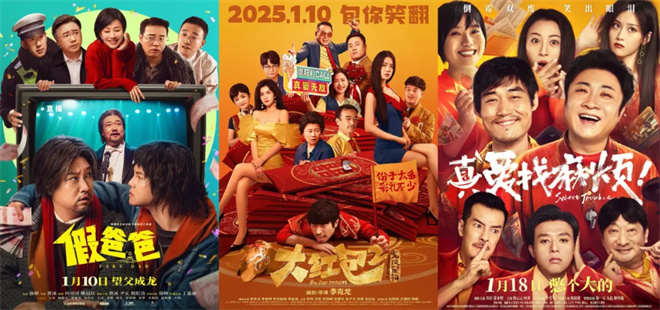 狂揽125亿+票房!春节档过后,喜剧继续称霸?