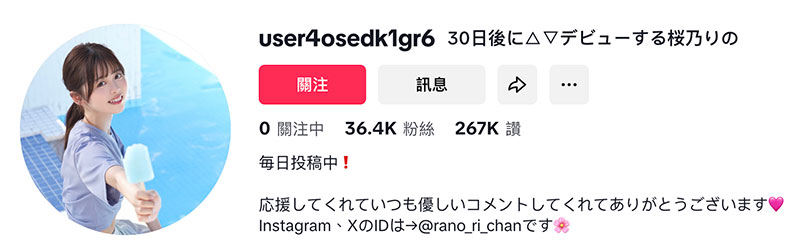 SONE-662,桜乃りの(樱乃莉乃)最新作品2025/03/11发布!