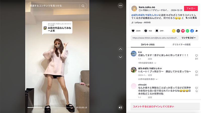 SONE-662,桜乃りの(樱乃莉乃)最新作品2025/03/11发布!