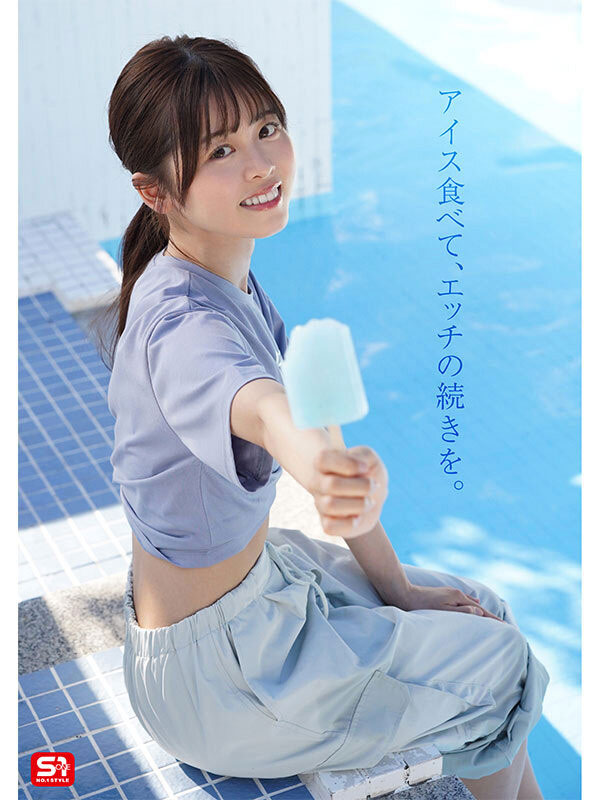 SONE-662,桜乃りの(樱乃莉乃)最新作品2025/03/11发布!