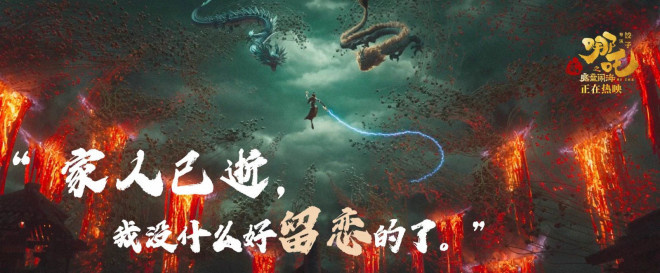 《哪吒2》冲破100亿,国漫崛起他们功不可没!