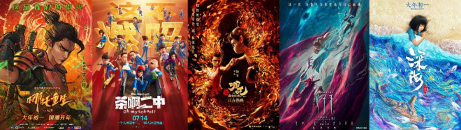 《哪吒2》冲破100亿,国漫崛起他们功不可没!