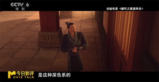 《哪吒2》穿搭榜单出炉!解码国漫中的东方美学