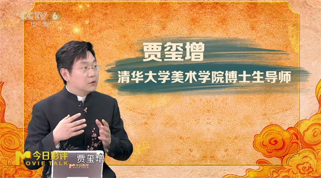 《哪吒2》穿搭榜单出炉!解码国漫中的东方美学