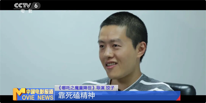 《哪吒2》登顶!回望中国动画电影久久为功来时路