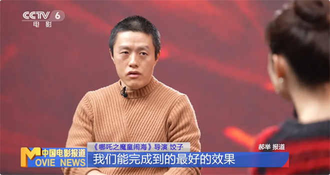 《哪吒2》登顶!回望中国动画电影久久为功来时路