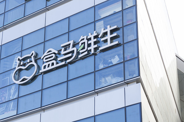 马云现身长沙盒马鲜生 查看多处货架 与员工亲切合影 马云现身长沙盒马鲜生 查看多处货架 与员工亲切合影