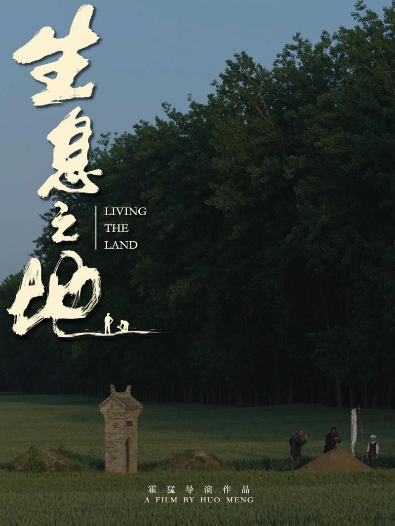 聚焦柏林电影节:姚晨监制的这部新片,惊艳国际!