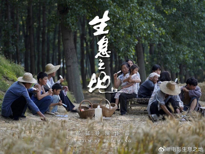 聚焦柏林电影节:姚晨监制的这部新片,惊艳国际!