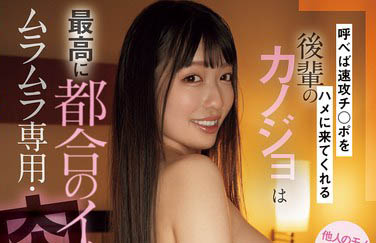 浦上ひのり(浦上绯乃里)最新作品MIDA-022介绍及封面预览