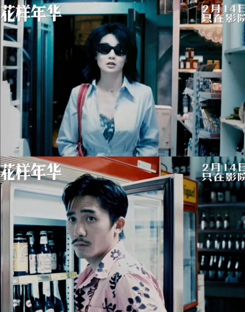 重映破3000万!王家卫藏了25年的片段有何魔力?