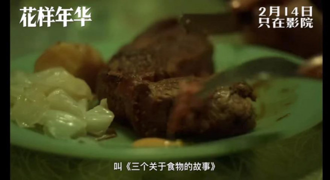 重映破3000万!王家卫藏了25年的片段有何魔力?