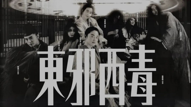 重映破3000万!王家卫藏了25年的片段有何魔力?