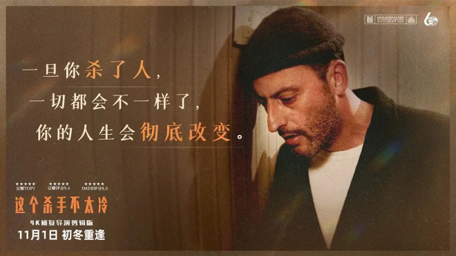 重映破3000万!王家卫藏了25年的片段有何魔力?