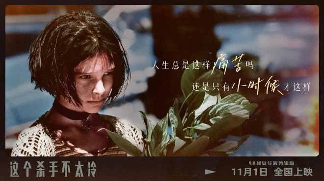 重映破3000万!王家卫藏了25年的片段有何魔力?