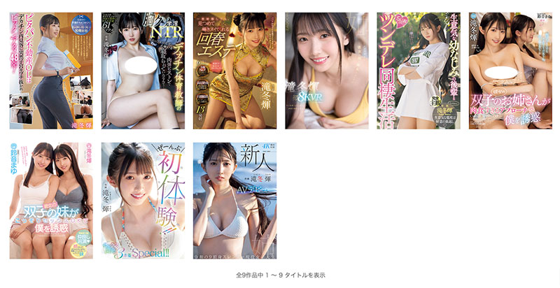 DASS-601,巴ひかり(巴𪸩)最新作品2025/03/11发布!