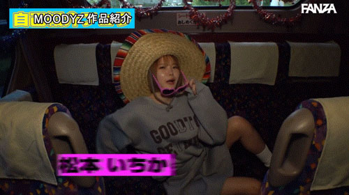 MIRD-253,「乱交巴士感谢祭2025」共演作品2025/03/18发布!