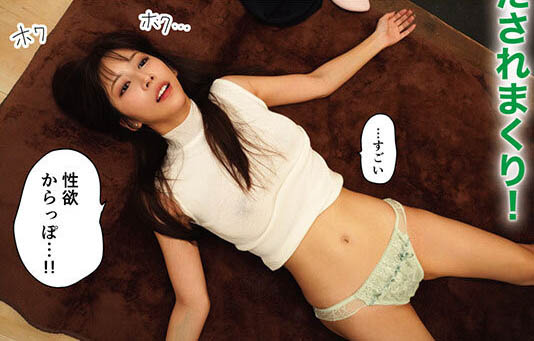 MIMK-208,七ツ森りり(七森莉莉)最新作品2025/03/18发布!