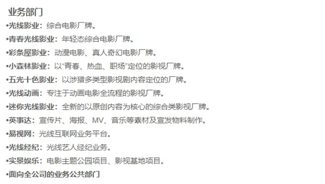 《哪吒2》问鼎世界第一!哪吒主题乐园要来了?