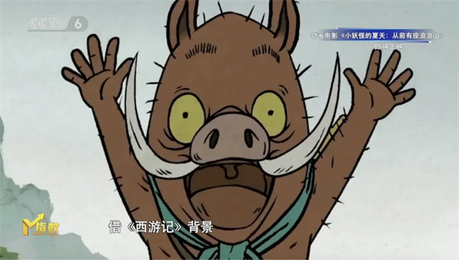 M指数:全球动画电影票房第一 魔童出圈又出海!