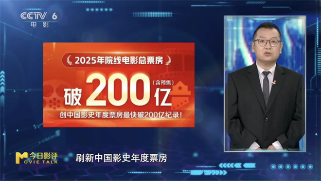 M指数:全球动画电影票房第一 魔童出圈又出海!