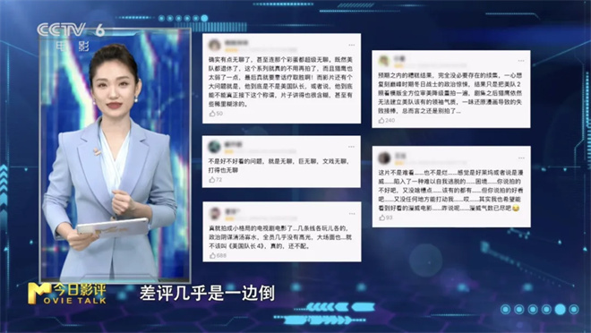 M指数:全球动画电影票房第一 魔童出圈又出海!