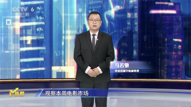 M指数:全球动画电影票房第一 魔童出圈又出海!