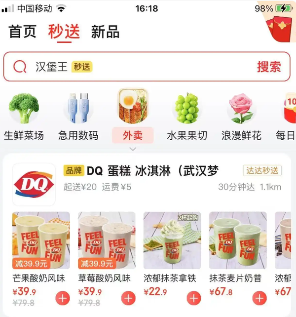 京东宣布将逐步为外卖骑手缴纳五险一金 行业首个 京东宣布将逐步为外卖骑手缴纳五险一金 行业首个