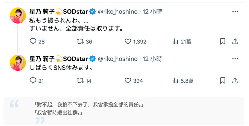 START-276,「星乃莉子、小凑四叶」合演作品2025/03/18发布!