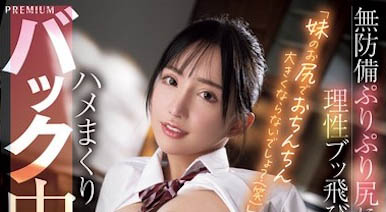 PRED-730,楪カレン(楪可怜)最新作品2025/01/17发布!