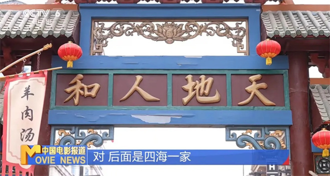 为电影造一座城!《唐探1900》美术奇迹这样诞生