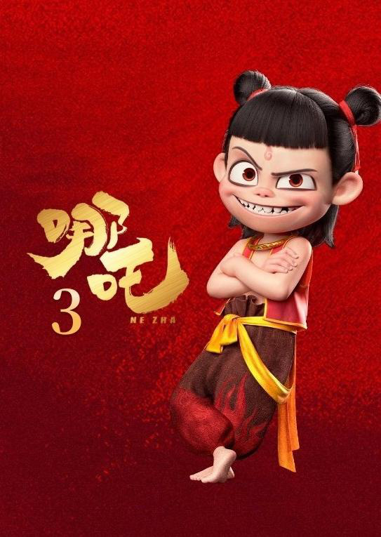 可可豆动画回应饺子导演闭关:已停止对外采访!