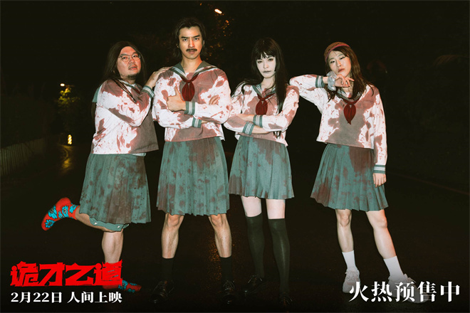 《诡才之道》评分三连涨!双“鬼”同台直播大PK