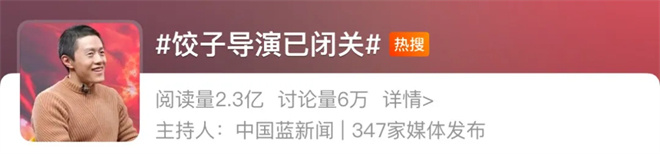 聚焦配音行业 |《哪吒2》带火他们,却遭遇危机?