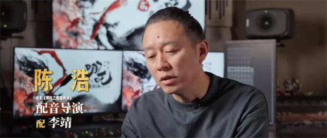 聚焦配音行业 |《哪吒2》带火他们,却遭遇危机?