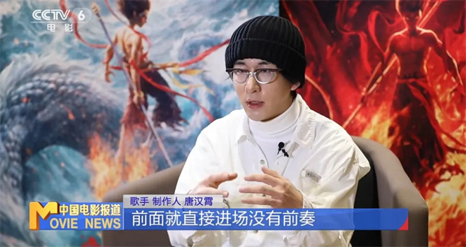 《哪吒2》角色曲热血沸腾!揭秘创作的心路历程