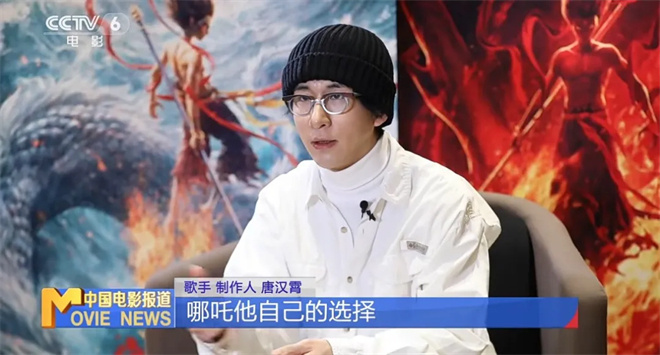 《哪吒2》角色曲热血沸腾!揭秘创作的心路历程