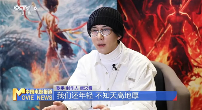 《哪吒2》角色曲热血沸腾!揭秘创作的心路历程