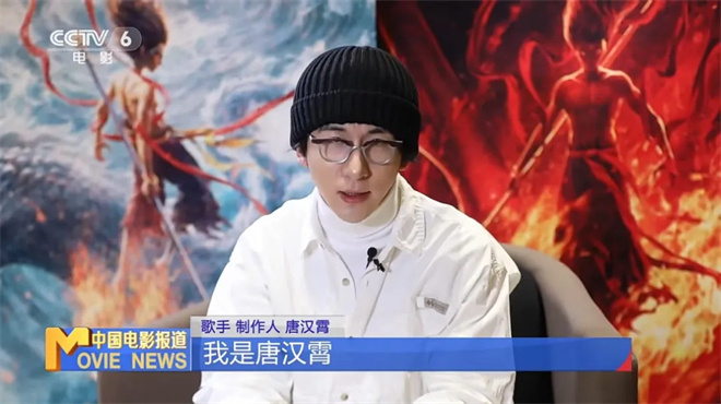 《哪吒2》角色曲热血沸腾!揭秘创作的心路历程