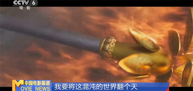 《哪吒2》角色曲热血沸腾!揭秘创作的心路历程