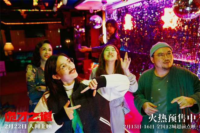 爆笑又惊悚!它会成为下一部《周处除三害》吗?